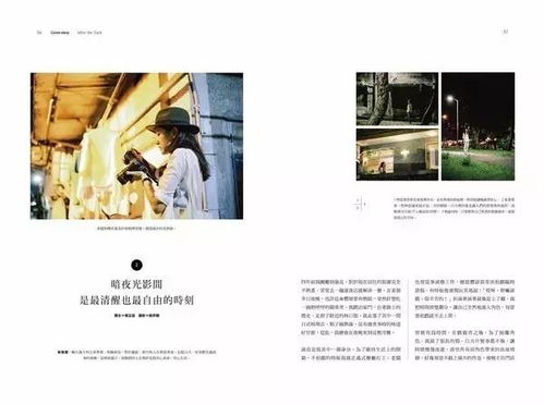 这些简约又美好的杂志,装着我们对生活满满的期待