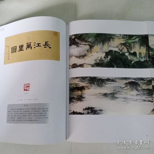 艺术 2046书店 孔夫子旧书网