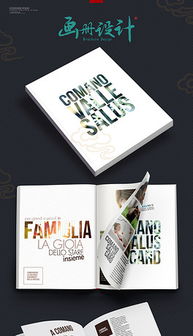 psd旅游杂志排版模板 psd格式旅游杂志排版模板素材图片 psd旅游杂志排版模板设计模板 