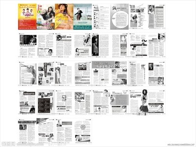 医疗杂志矢量图__画册设计_广告设计_矢量图库