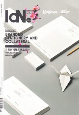 《IDN国际设计家连网》| IDN国际设计家连网杂志订阅,杂志封面,精彩文章导读-杂志铺
