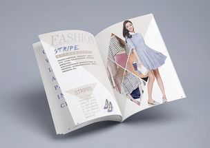 美容护肤杂志排版设计