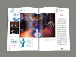 南京独立杂志solo vol.008,深夜南京,全城发刊