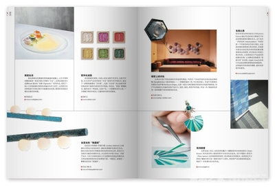 中华手工杂志简介