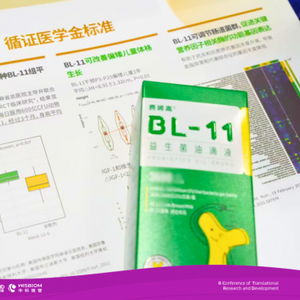 赛哺高亮相第二十四届儿科内分泌学术会议,创新产品引行业关注