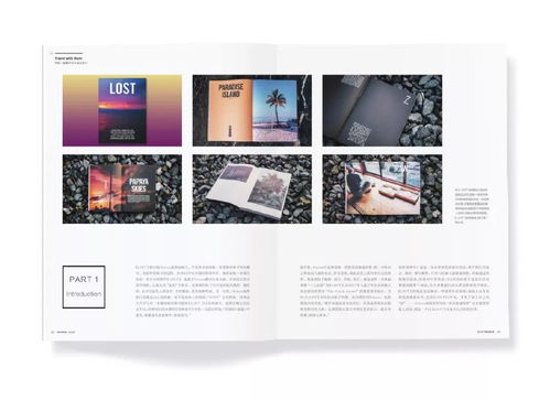 送新刊啦 跟着杂志主编去旅行