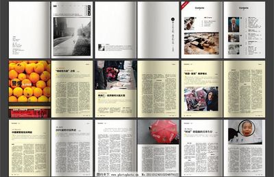 企业公司杂志(合层)图片