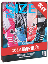 【尺码杂志】最新最全尺码杂志 产品参考信息