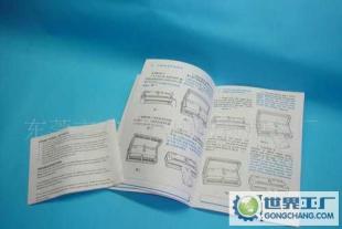 画册.说明书.海报.彩页.书刊.杂志.彩印印刷加工_办公.文教_世界工厂网中国产品信息库