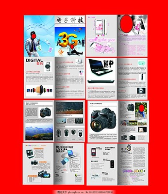电子杂志图片