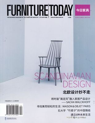 今日家具2016年10-12月期封面图片-杂志铺zazhipu.com-领先的杂志订阅平台