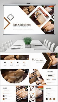 pptx时尚行业画册 pptx格式时尚行业画册素材图片 pptx时尚行业画册设计模板 