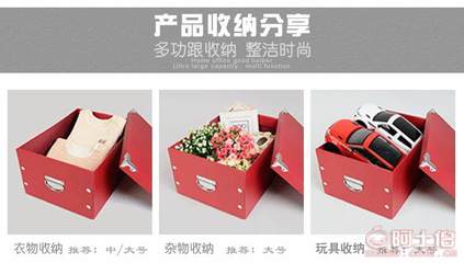 【厂家直销零甲醇纸质收纳整理箱杂志储物盒零食收纳盒防水可折叠