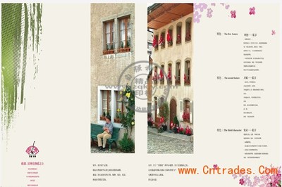 个性杂志宣传单印制选多功能打印机厂家直销