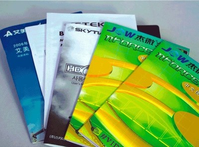 湘豪包装实业_世界工厂网全球企业库