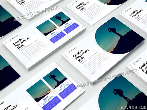 极致美学画册杂志风汇报总结ppt模板 1314ppt ppt高端模板