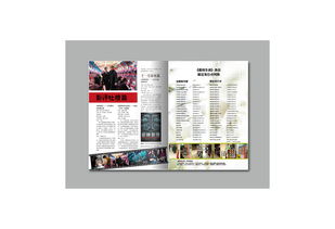 探索十一月刊 季节更迭中的灵感与启迪