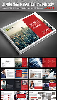 打造专业房地产户型广告 素材与模板的完美结合