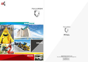 工程机械与重卡 驱动现代建设的双引擎