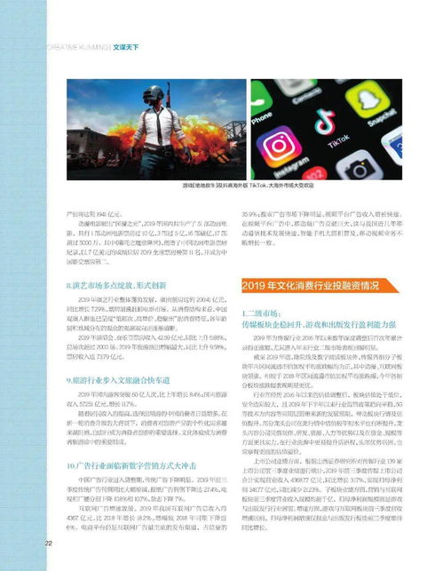 创意昆明，点亮滇池之畔——总第42期《滇池》杂志深度解读