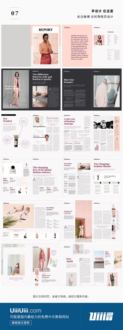 时尚海报 杂志中的视觉艺术与潮流风向