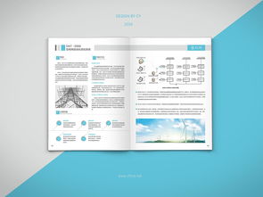 兆方美迪电气自动化产品宣传册 专业平面设计与印刷的完美融合