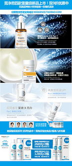 家隆名妆最热卖的产品精选杂志