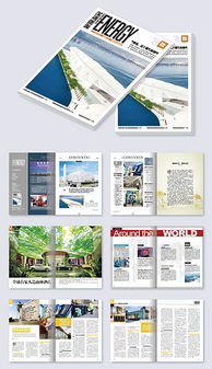 创意之翼 AI书籍装帧与杂志设计素材资源全解析