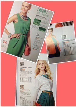 移动电商与微刊融合 打造“悦读喜欢”式沉浸消费新体验