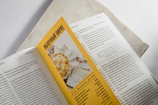 《Ambrosia》 品味与美学的完美融合