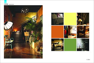 《装潢》 探索家居美学，引领生活风尚