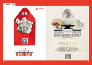 晨曦·启程——2025年一月刊编辑部寄语