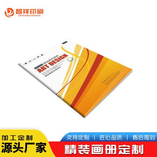 中国小杂志厂家,品牌,图片,热帖